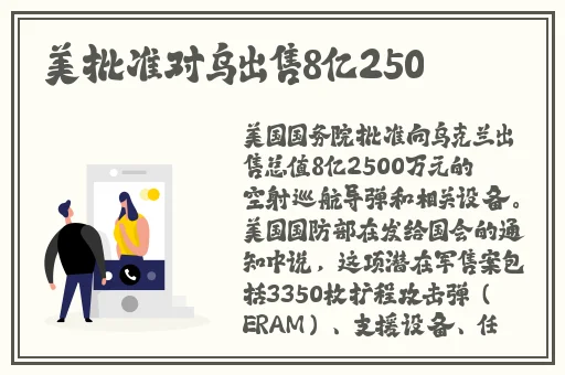 91吃瓜明星黑料